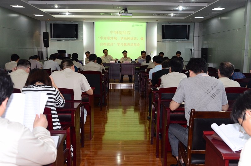 1475052887249266.jpg 兩學(xué)一做_副本.jpg