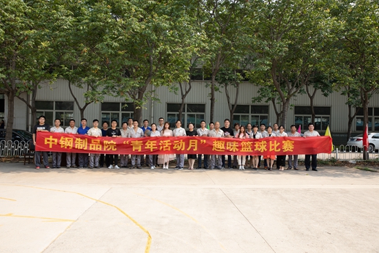 1562117027736940.jpg 趣味籃球賽_副本.jpg