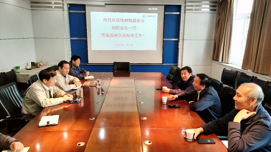 1606100191445742.jpg 線材協會劉哲來訪_副本.jpg