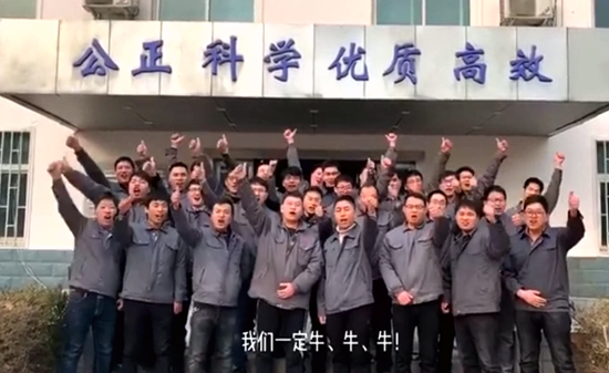 1614561373515669.jpg 質檢年會4_副本.jpg