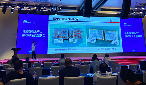 1721646185506921.jpg 配圖5.jpg