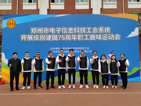 1730168744957194.jpg 趣味運動會_副本.jpg